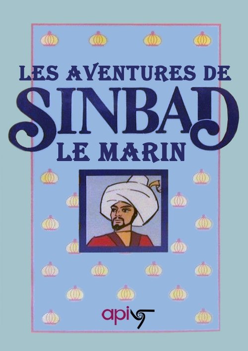 Les Aventures de Sinbad le Marin
