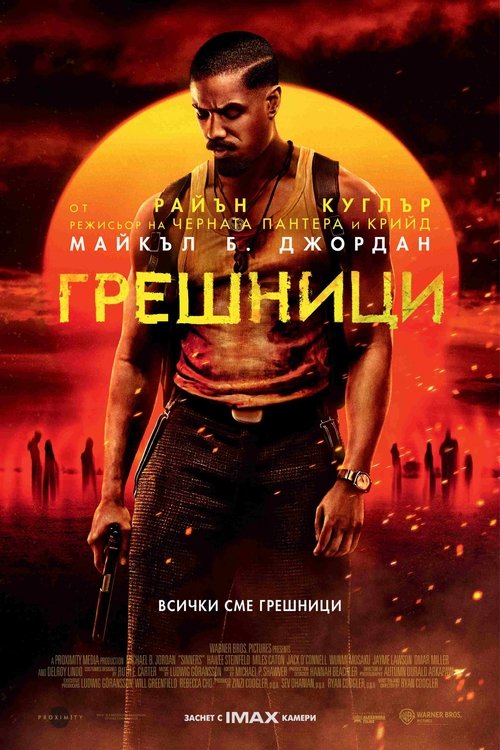 Posters