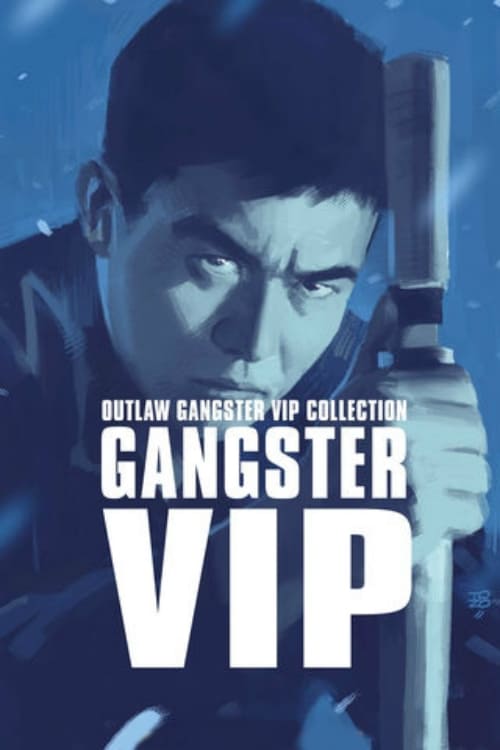 Outlaw: Gangster VIP Movie Poster Image