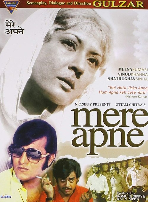 My Own People (Mere Apne) 1970