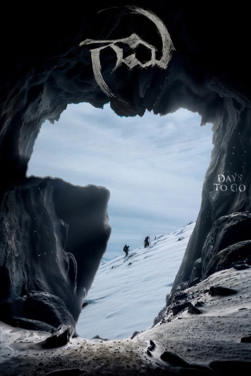 Gaami poster