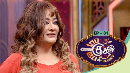 Top Cooku Dupe Cooku - Season 2 - Nov 30, 2025