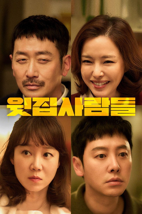 Poster (Koreanisch)