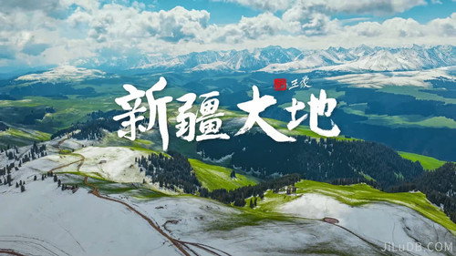 新疆大地 - Season 1 Backdrop Blur