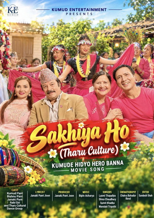Sakhiya Ho