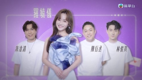 Image de l'épisode 6