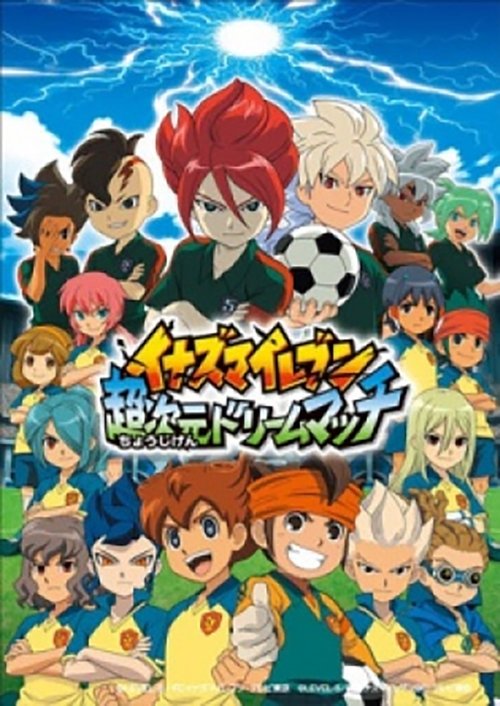 Inazuma Eleven ChouJigen Dream Match 2014