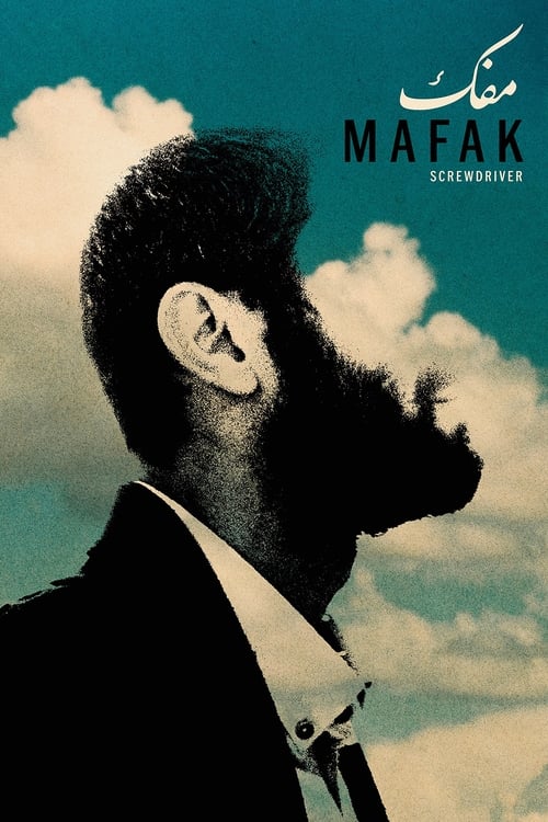 Mafak (2018) poster