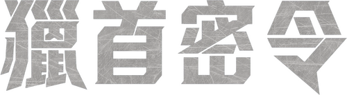 헌트