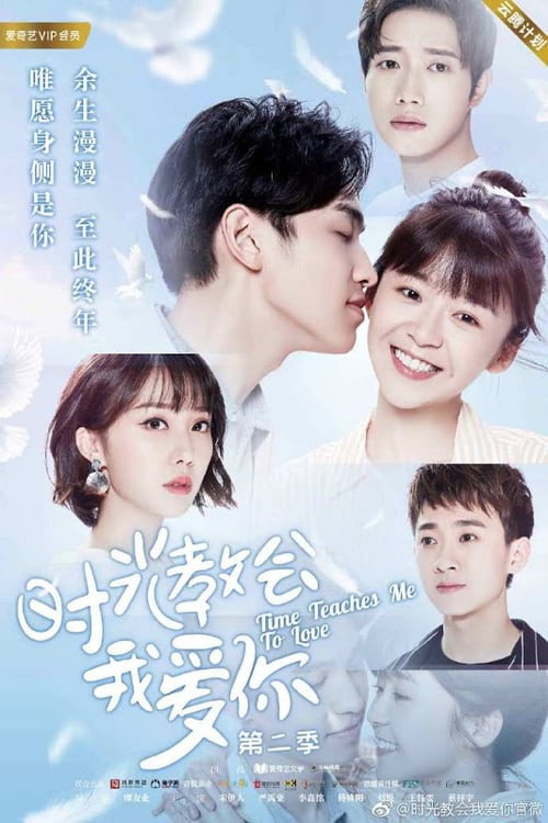 Time Teaches Me To Love Temporada 2