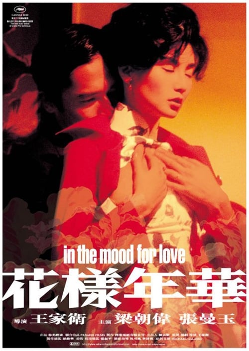 In The Mood For Love 2000