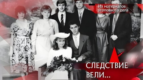 Épisode 13