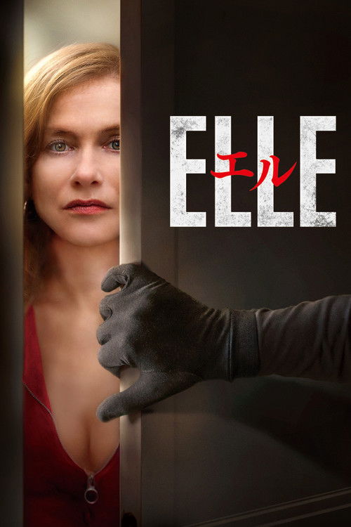 エル ELLE
