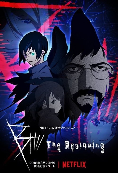 B: The Beginning B: The Beginning