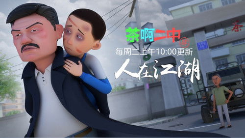 Image de l'épisode 6