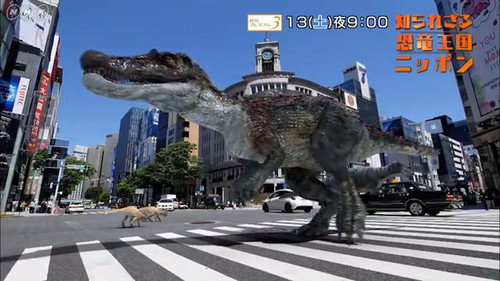 知られざる恐竜王国ニッポン - Season 1 Backdrop Blur