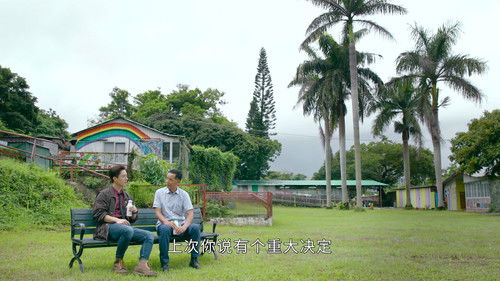 The Unusual Prosecutor S01E14 backdrop