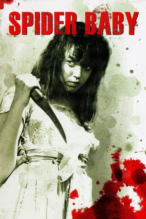 Spider Baby poster