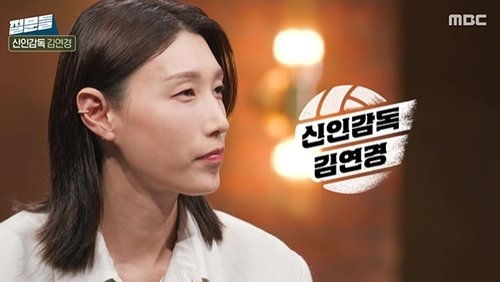 Image de l'épisode 6