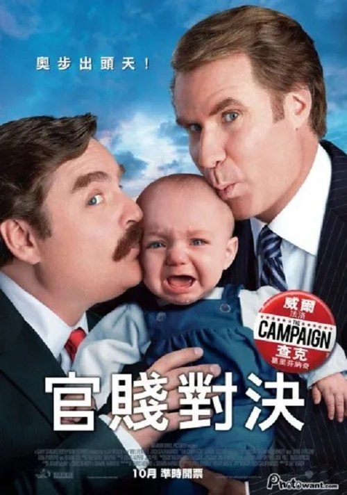 Posters