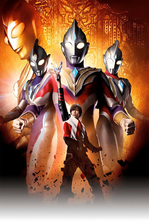 Ultraman Trigger: New Generation Tiga still 3