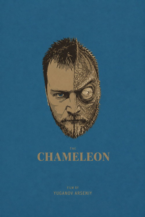 Chameleon