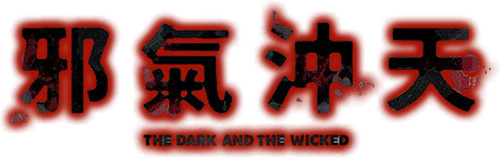 The Dark and the Wicked