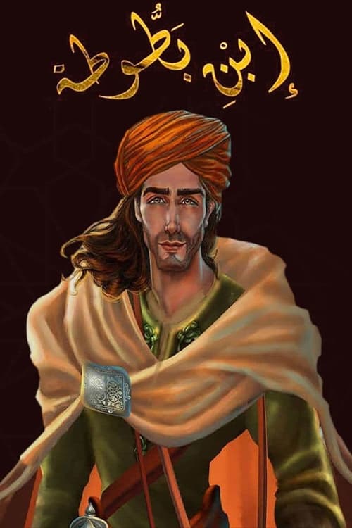 Poster Ibn Batuta