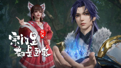 莫兄爱好广泛啊！