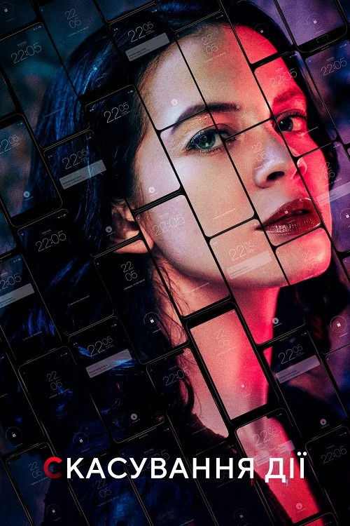 Контроль Зет