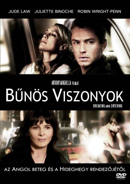 Bűnös viszonyok 2006