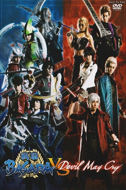 Sengoku Basara vs Devil May Cry movie poster player