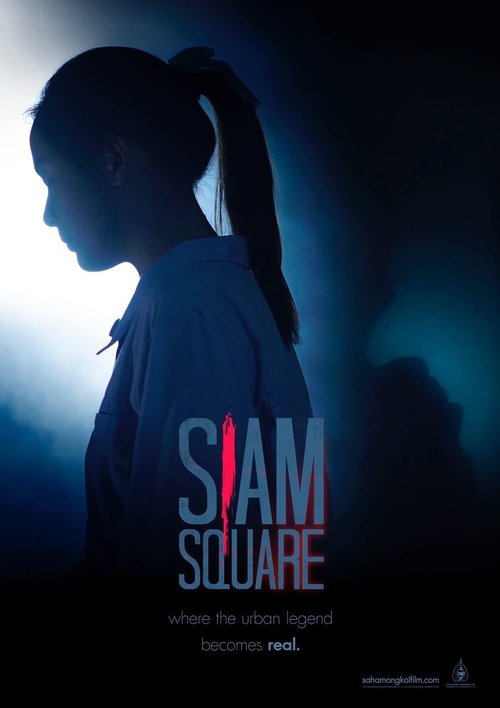 Siam Square poster