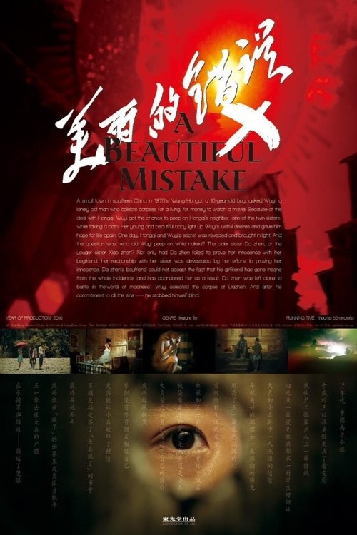 Poster 2