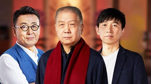 Image de l'épisode 8