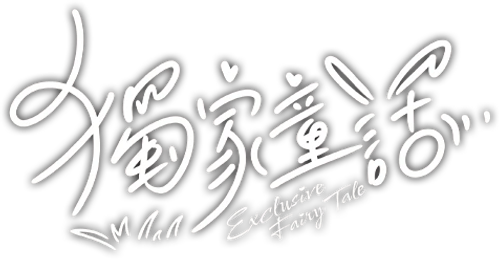 Exclusive Fairytale - UnLim Play