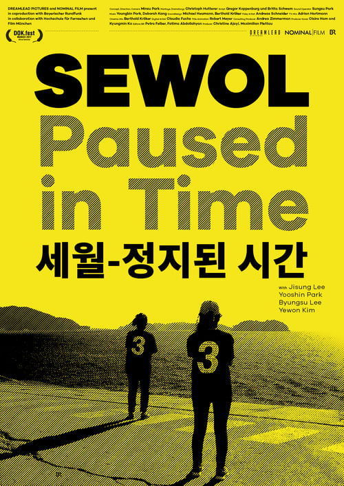 Poster Sewol - Die gelbe Zeit 2017