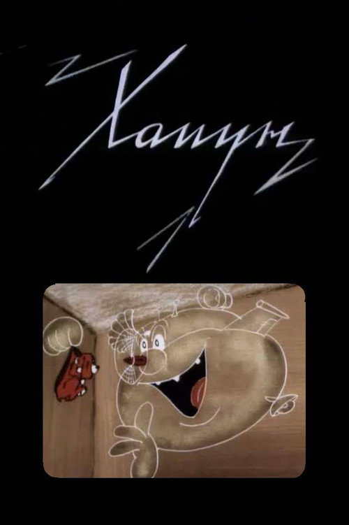 Khapun