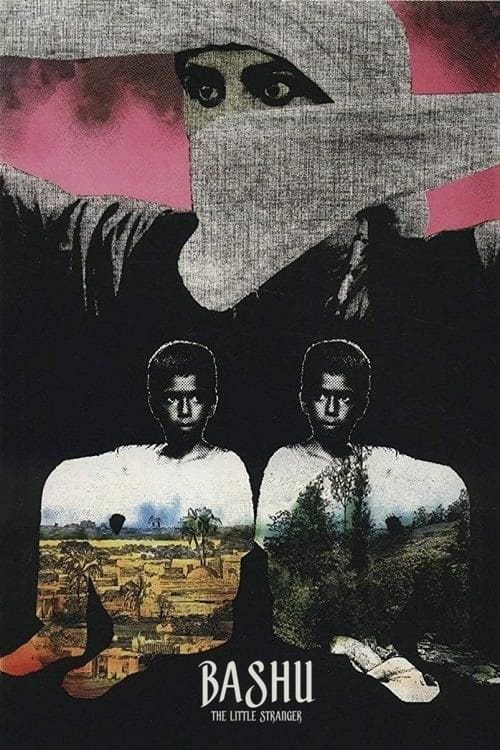 Poster باشو غریبهٔ کوچک 1986