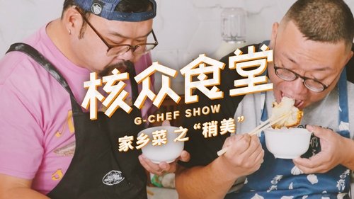 Épisode 5