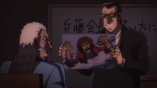 Poster della serie Mr. TONEGAWA Middle Management Blues