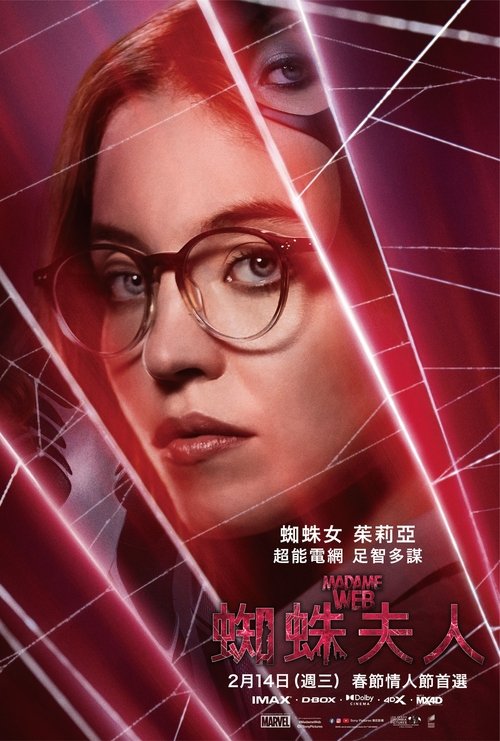 Posters