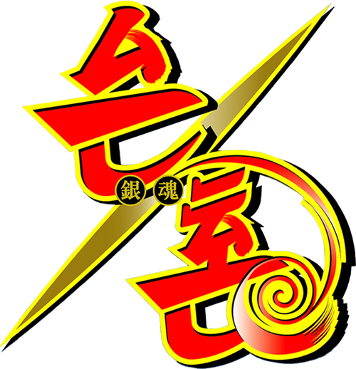 Gintama - UnLim Play