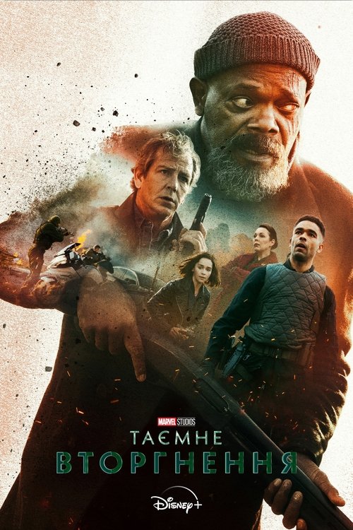 Posters