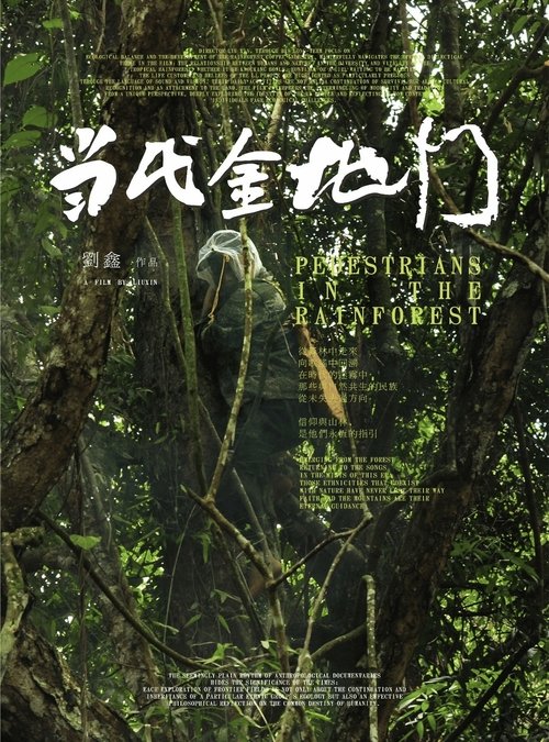 Pedestrians in the rainforest