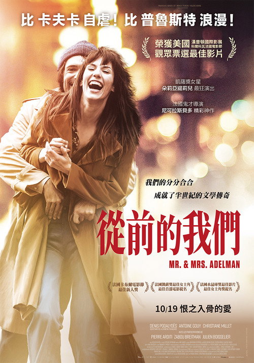 從前的我們