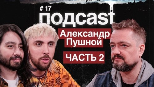 Image de l'épisode 6