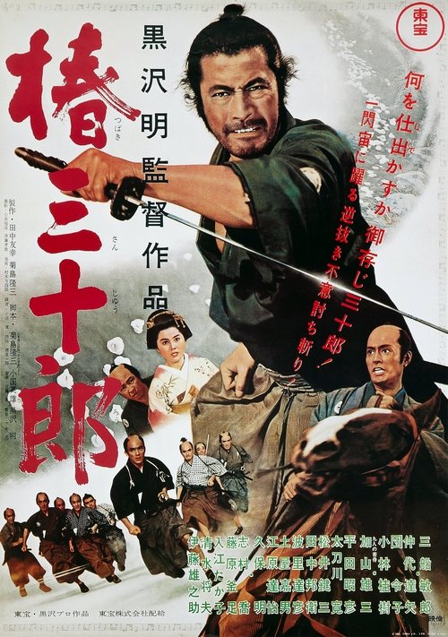 Watch Sanjuro (1962) HD Movie Online Free