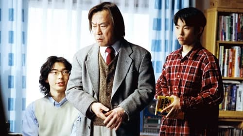 3年B組金八先生, S00E10 - (2001)