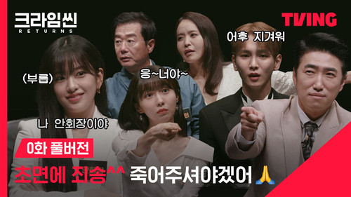 Image de l'épisode 3